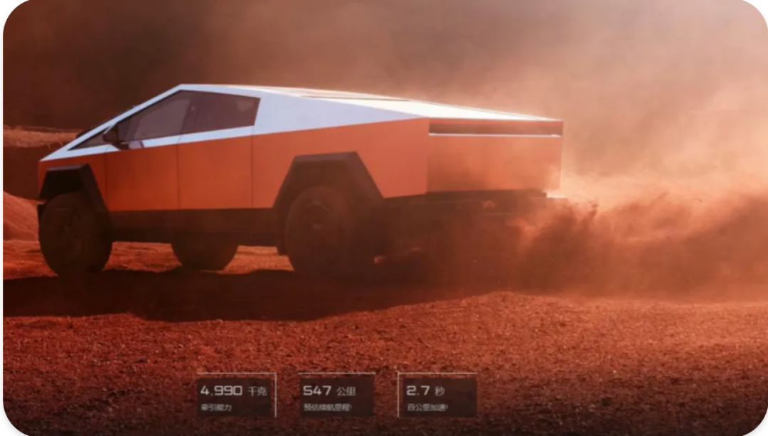 Performance of Tesla Cybertruck